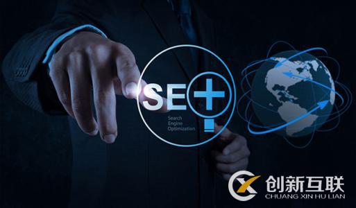 完整的SEO優化方案包括哪些內容？