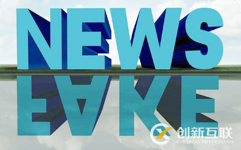 企業怎么才能做好新聞營銷? 企業怎么才能做好新聞營銷?