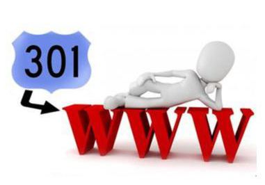 多域名301跳轉(zhuǎn)合并對SEO優(yōu)化有什么影響? 多域名301跳轉(zhuǎn)合并對SEO優(yōu)化有什么影響?