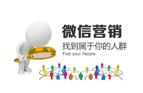 微信公眾號如何正確定位? 微信公眾號如何正確定位?