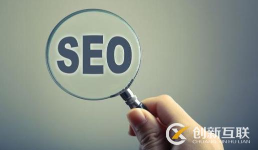 seo優化人員需要掌握哪些與seo相關的技術？