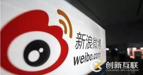 八大理由告訴你為什么要做微博營(yíng)銷? 八大理由告訴你為什么要做微博營(yíng)銷?