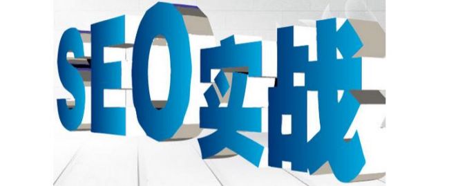 搜索引擎是如何判斷網(wǎng)站是否有作弊行為的? 搜索引擎是如何判斷網(wǎng)站是否有作弊行為的?