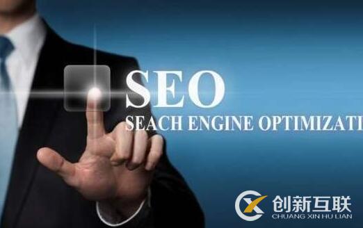 企業seo優化的正確方法是什么? 企業seo優化的正確方法是什么?