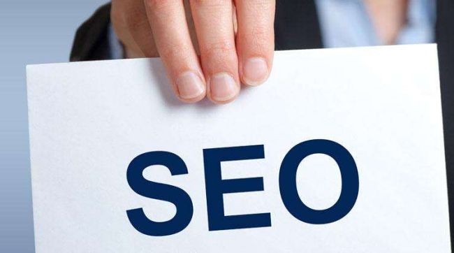 seo優化的報價如何定義? seo優化的報價如何定義?
