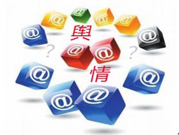 輿情分析師的特點是什么? 輿情分析師的特點是什么?