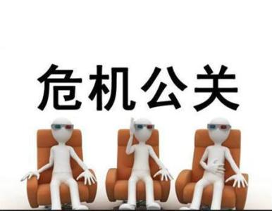 應對網絡負面信息應該如何正確處理? 應對網絡負面信息應該如何正確處理?