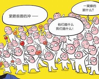 輿情優化的意義是什么? 輿情優化的意義是什么?