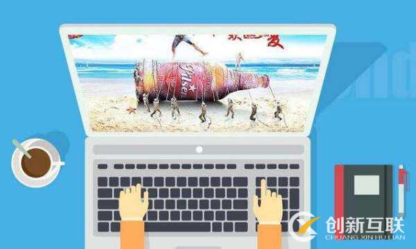 如何合理的做利于優化的網站設計？