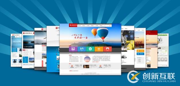 網頁設計都有哪些類型？