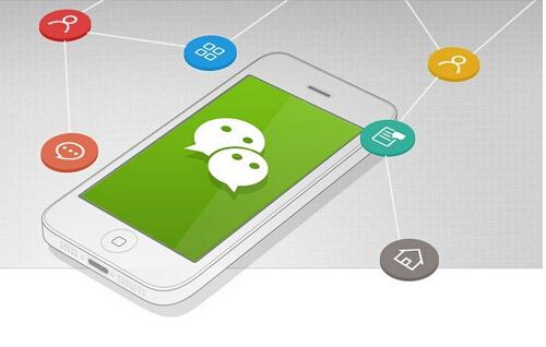 微信公眾號運營不得不看的十大要點是什么? 微信公眾號運營不得不看的十大要點是什么?