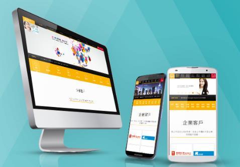 哪些企業適合做手機網站? 哪些企業適合做手機網站?
