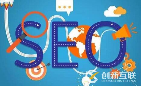 SEO優化如何抓住用戶的痛點？