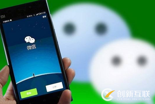 微信公眾號如何快速獲取新粉絲? 微信公眾號如何快速獲取新粉絲?