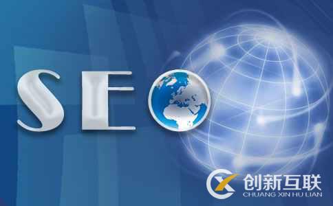 如何定義SEO做得好不好? 如何定義SEO做得好不好?