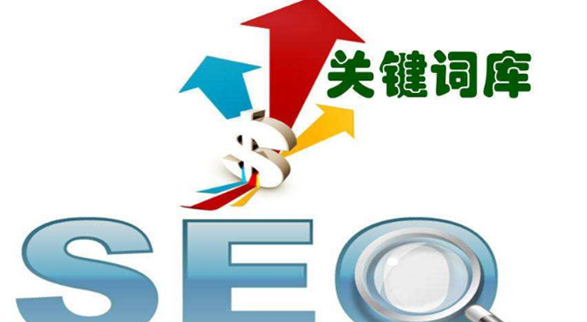 關鍵字密度的作用就是告知,搜索引擎這篇文章寫的內容是什么,它有利于搜索引擎判斷與識別站點內容,并且針對特定的關鍵詞進行排名。值得注意的是,你需要合理的控制關鍵詞密度,否則就很容易造成關鍵詞堆徹,這明顯是一種作弊行為。在以往的企業網站SEO中,我們經常遇到的一個問題就是企業站點首頁關鍵詞密度過低,那么我們可以如何有效增加關鍵詞密度呢?本文給你答案。 關鍵字密度的作用就是告知,搜索引擎這篇文章寫的內容是什么,它有利于搜索引擎判斷與識別站點內容,并且針對特定的關鍵詞進行排名。值得注意的是,你需要合理的控制關鍵詞密度,否則就很容易造成關鍵詞堆徹,這明顯是一種作弊行為。在以往的企業網站SEO中,我們經常遇到的一個問題就是企業站點首頁關鍵詞密度過低,那么我們可以如何有效增加關鍵詞密度呢?本文給你答案。