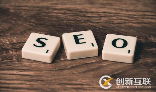 SEO以舊換新，會影響網站排名嗎？