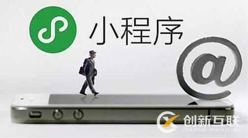 小程序都有什么推廣方式? 小程序都有什么推廣方式?