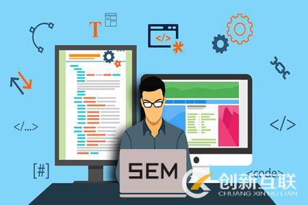 SEM賬戶搭建的5大思路是什么? SEM賬戶搭建的5大思路是什么?