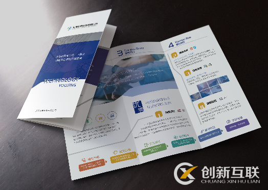 網站整體形象如何設計? 網站整體形象如何設計?