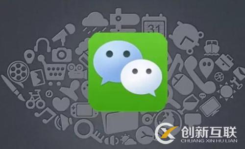 決定微信公眾號廣告價位的因素是什么? 決定微信公眾號廣告價位的因素是什么?