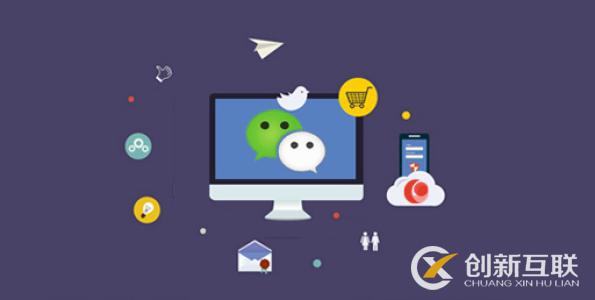 小程序商城的優點和作用是什么? 小程序商城的優點和作用是什么?