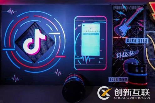 抖音短視頻運營制作攻略 抖音短視頻運營制作攻略