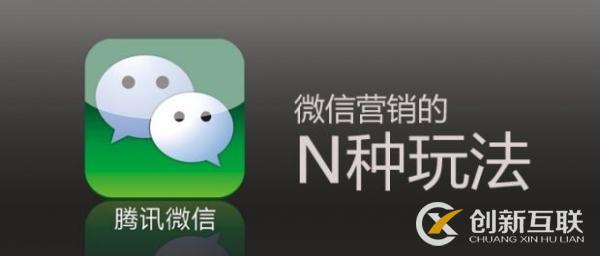 微信公眾號操作包含哪些服務？