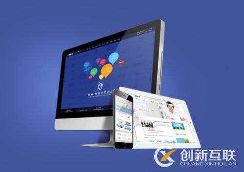 網站設計需要考慮的事情是什么? 網站設計需要考慮的事情是什么?