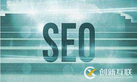 SEO優化可以運用哪些方式促進收錄? SEO優化可以運用哪些方式促進收錄?