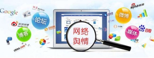 快速收集輿情信息的技巧是什么? 快速收集輿情信息的技巧是什么?