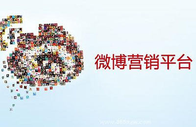 企業微博這樣做才不雞肋! 企業微博這樣做才不雞肋!