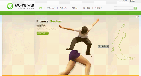 企業成功網站的10個簡單步驟 企業成功網站的10個簡單步驟