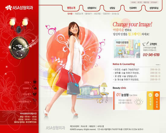 奶粉企業官方網站策劃書。