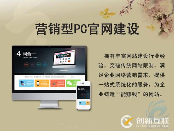 營銷型網(wǎng)站建設(shè)需要滿足哪些規(guī)范?