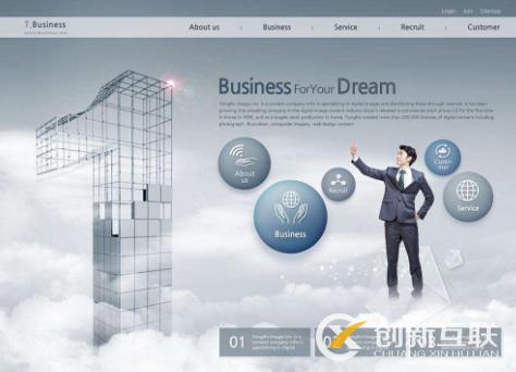 深圳網站建設公司