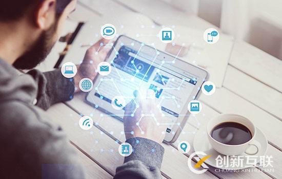 2019年深圳網(wǎng)站建設(shè)、網(wǎng)站設(shè)計(jì)的新趨勢