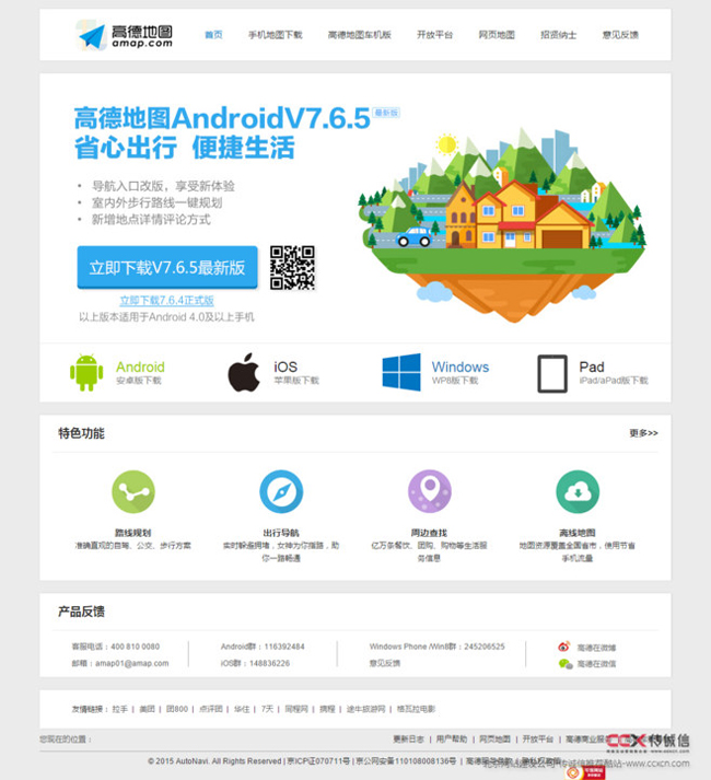 網站設計本來就和將來無關！