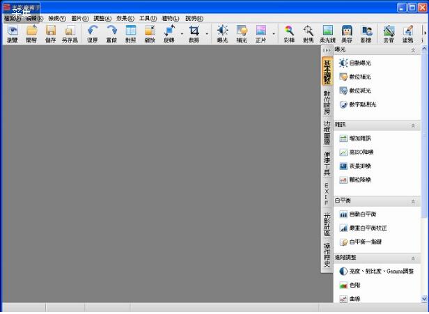 最簡單的處理網(wǎng)站圖片軟件-光影魔術(shù)手 最簡單的處理網(wǎng)站圖片軟件-光影魔術(shù)手