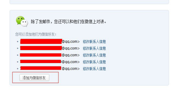 微信群運(yùn)營 微信群運(yùn)營