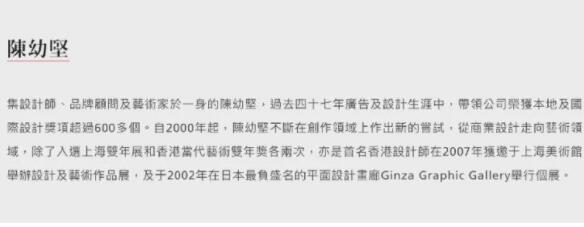 傳統排版 傳統排版