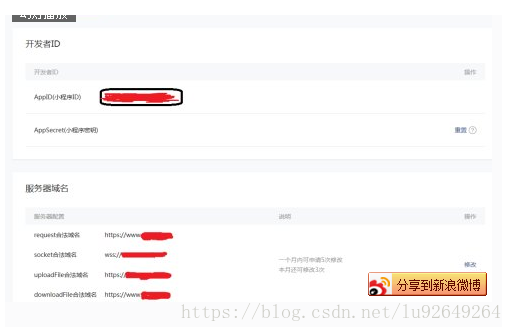 20180905122443196.png 20180905122443196.png