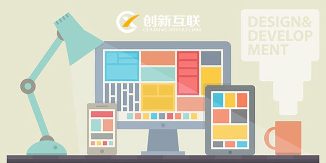 網站建設 網站建設