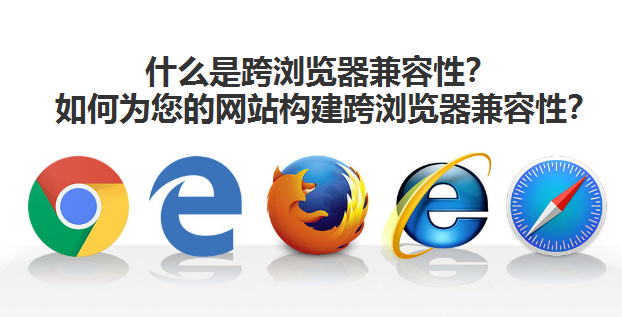 網站建設 網站建設