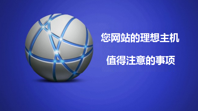 網(wǎng)站建設(shè) 網(wǎng)站建設(shè)