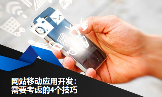 網站設計 網站設計