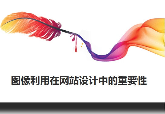 網站建設 網站建設