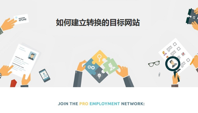 網站建設 網站建設