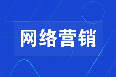 網站怎么優化 網站怎么優化