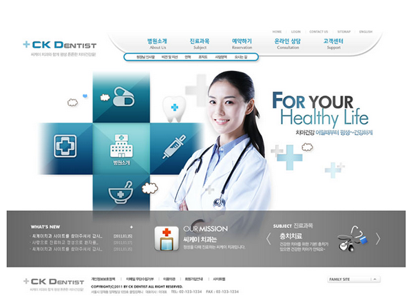 醫(yī)藥行業(yè)網(wǎng)站建設(shè) 醫(yī)藥行業(yè)網(wǎng)站建設(shè)